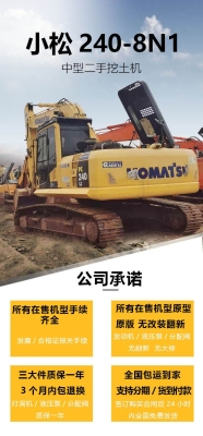 赤峰中型挖機(jī)設(shè)備銷售電話號碼-第1張圖片