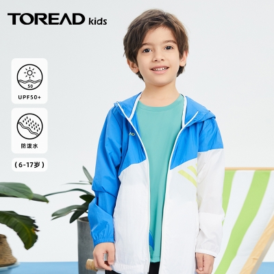 赤峰兒童防曬衣廠家電話號(hào)碼-第1張圖片