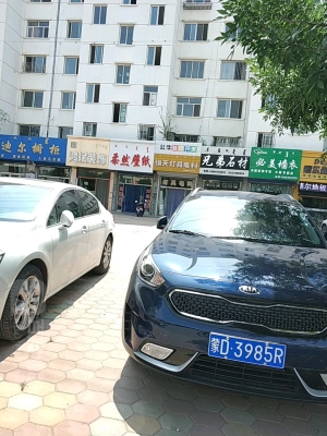 赤峰大板餐廳地址查詢電話號碼-第1張圖片