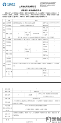 赤峰中國(guó)水務(wù)投訴電話號(hào)碼是多少-第1張圖片
