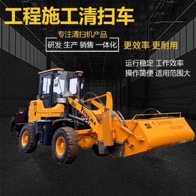 赤峰施工清掃機租賃電話號碼-第1張圖片