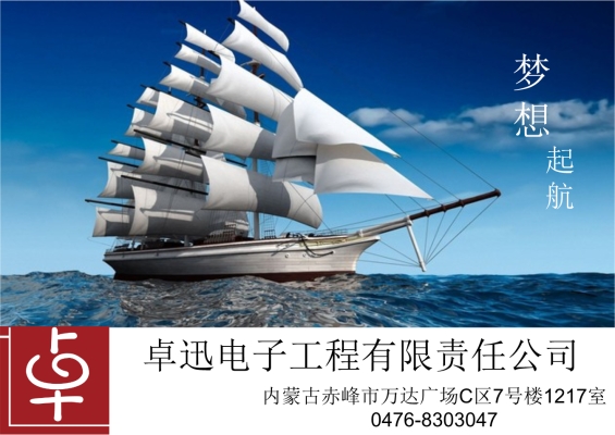 赤峰明珠裝飾公司電話多少號-第1張圖片