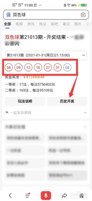 赤峰車險(xiǎn)份額查詢電話號碼-第1張圖片