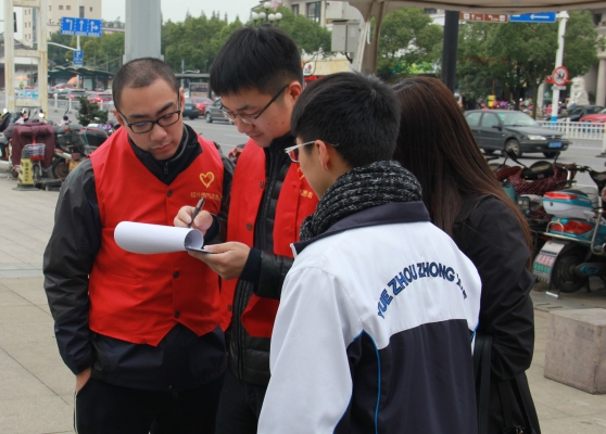 赤峰中學(xué)學(xué)生會(huì)電話號(hào)碼-第1張圖片