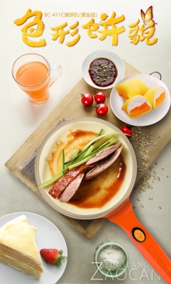 赤峰薄餅推薦店鋪電話多少啊-第1張圖片