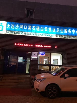 赤峰富龍煤服務(wù)電話(huà)是多少號(hào)-第1張圖片