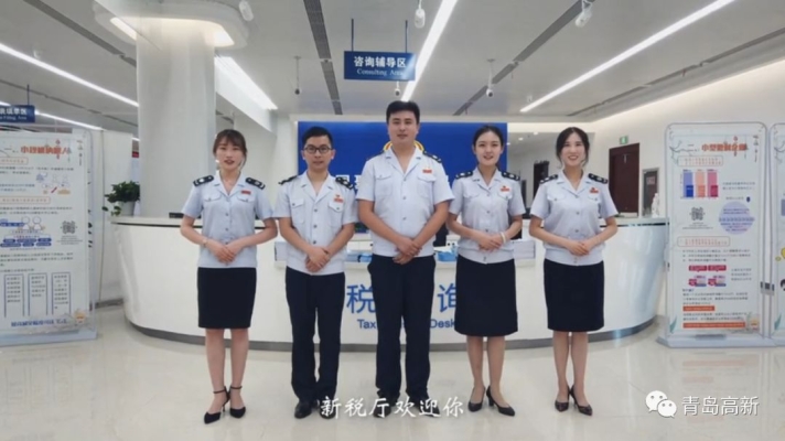 克旗稅務局大廳電話-第1張圖片