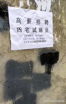 赤峰鼎藝造型招聘信息電話號碼-第1張圖片