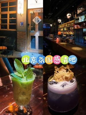 赤峰市清吧團(tuán)購電話號碼-第1張圖片