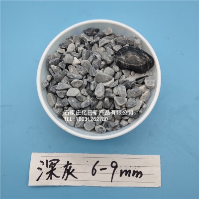 赤峰鋪路石子廠家電話號碼-第1張圖片