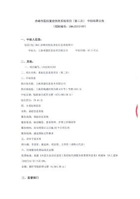 赤峰宏基拾光明珠店電話號(hào)碼-第1張圖片