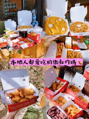 赤峰延吉炸雞店電話號碼多少-第1張圖片