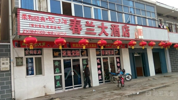 赤峰德盛源酒店地址電話號碼-第1張圖片