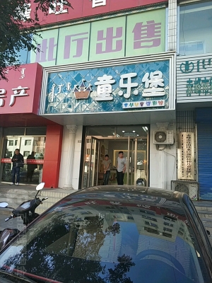 赤峰三道街中醫(yī)門診電話號碼-第1張圖片