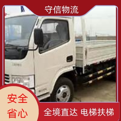 赤峰到商洛物流專線電話號碼-第1張圖片