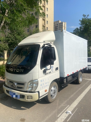 赤峰市大板貨車出租電話號(hào)碼-第1張圖片