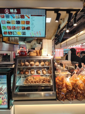 赤峰糖葫蘆店電話多少號-第1張圖片