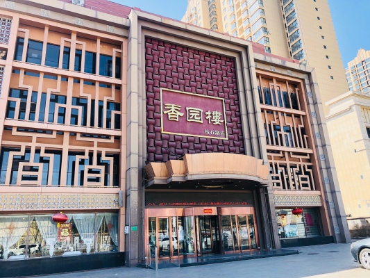 赤峰吃貨鐵板肥腸店電話號碼-第1張圖片