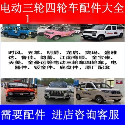 保定去赤峰大客隨車電話是多少-第1張圖片