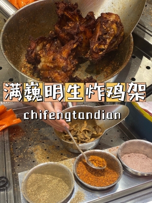 赤峰天山炸雞店電話多少號(hào)-第1張圖片