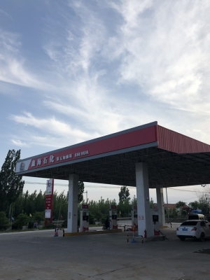 赤峰鑫海加氣塊銷售電話號碼-第1張圖片