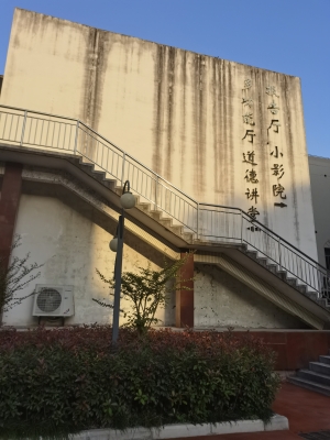 赤峰老四中-第1張圖片