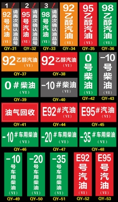 赤峰富龍加油站電話號(hào)碼-第1張圖片