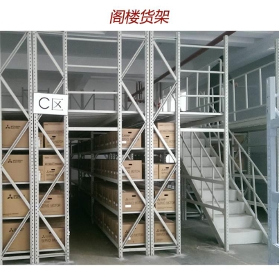 赤峰倉庫貨架銷售電話號碼-第1張圖片