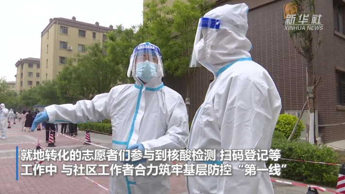 赤峰市核酸檢測(cè)電話-第1張圖片