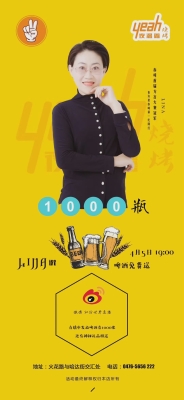 赤峰團購啤酒電話多少號-第1張圖片