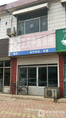 赤峰何志義中醫(yī)診所電話號碼-第1張圖片