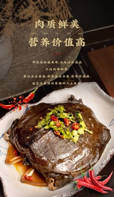 赤峰麻辣小甲魚團(tuán)購電話號(hào)碼-第1張圖片