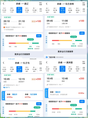赤峰赴日留學咨詢電話號碼-第1張圖片