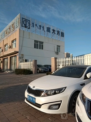 赤峰頸復康醫(yī)藥有限公司地址-第1張圖片