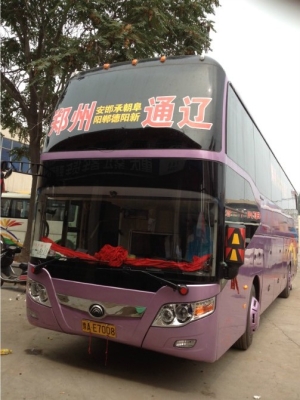 赤峰到通遼大客車電話號碼-第1張圖片