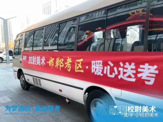 赤峰到邯鄲汽車電話號(hào)碼是多少-第1張圖片