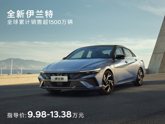 赤峰現(xiàn)代4s店電話-第1張圖片