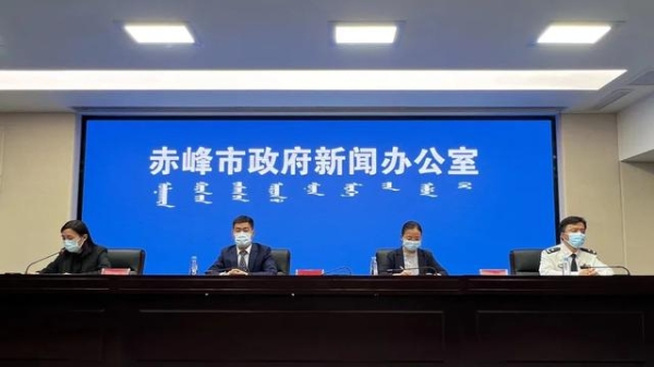 赤峰市防控中心電話號碼-第1張圖片