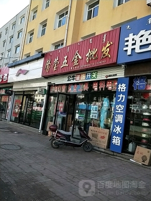 赤峰格力空調(diào)售后服務(wù)電話-第1張圖片