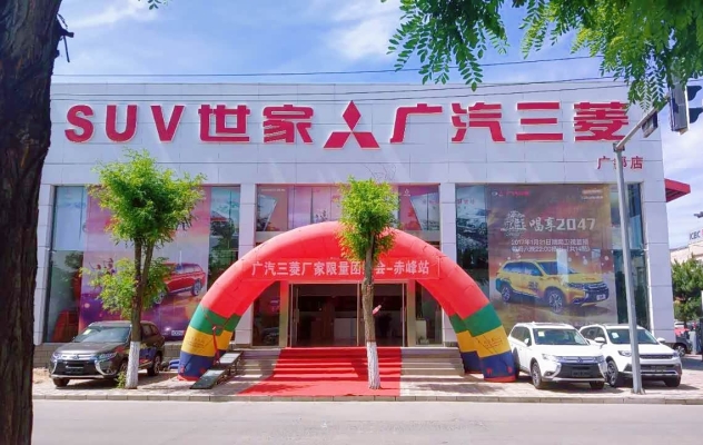 赤峰市廣利達(dá)鞋城新址-第1張圖片