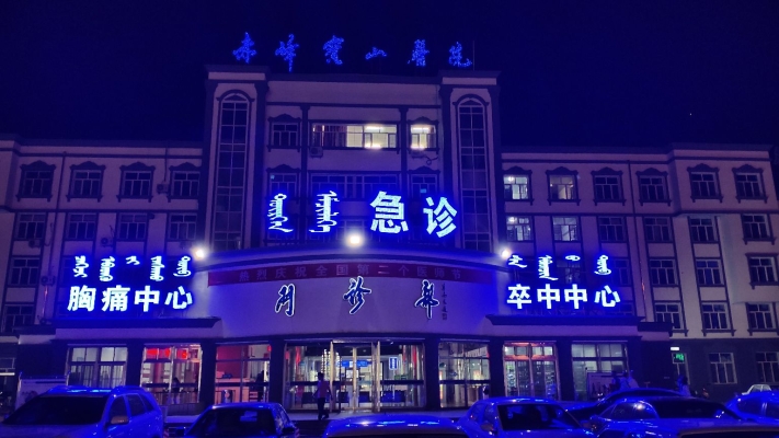 赤峰洗衣服店地址電話號(hào)碼-第1張圖片