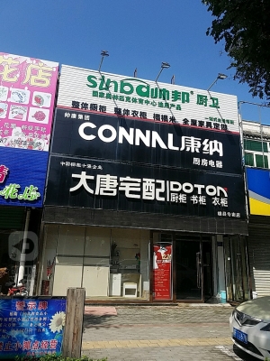 赤峰書(shū)柜咨詢(xún)電話號(hào)碼是多少-第1張圖片