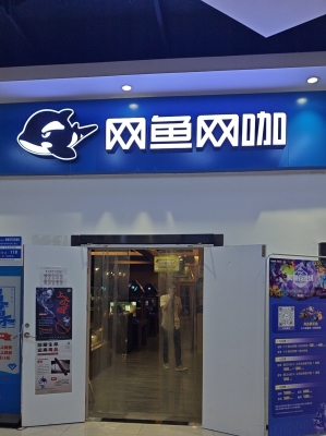 赤峰酷客網(wǎng)咖電話地址查詢-第1張圖片