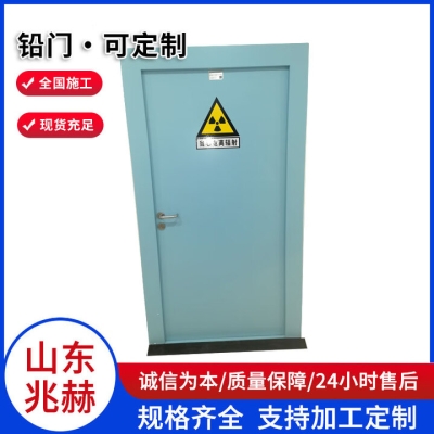 赤峰射線鉛門廠家定做電話號(hào)碼-第1張圖片
