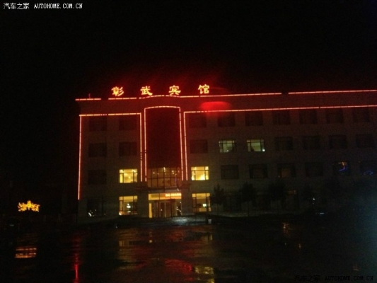 赤峰海拉爾游樂場電話號碼-第1張圖片