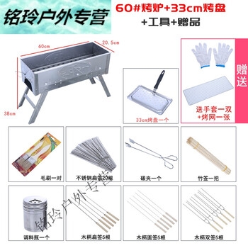 赤峰燒烤送烤盤電話地址查詢-第1張圖片