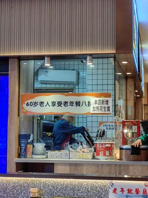 赤峰小漁融合餐廳地址電話號碼-第1張圖片