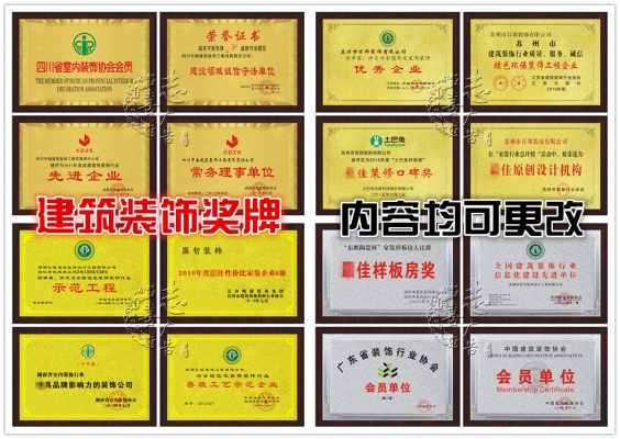 赤峰唐朝裝潢公司電話號碼查詢-第1張圖片