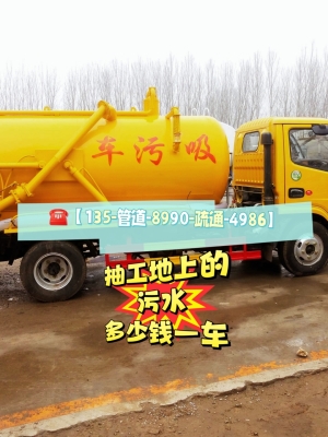 赤峰專業(yè)疏通馬桶的電話號(hào)碼-第1張圖片