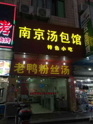 赤峰鍋貼餃子外賣(mài)電話多少號(hào)-第1張圖片